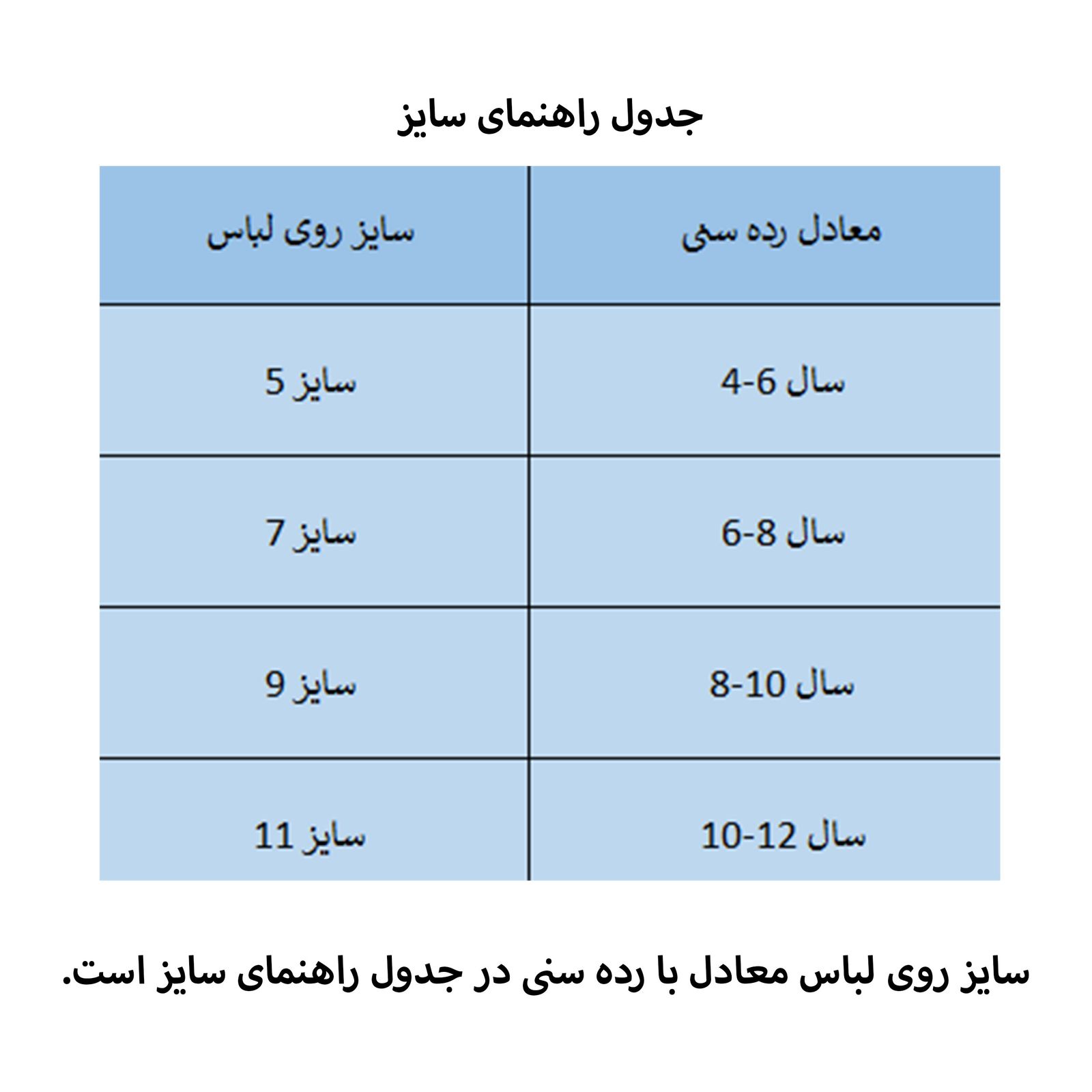 ست تی شرت آستین کوتاه و شلوارک پسرانه مادر مدل رابرت 26 رنگ آبی -  - 8