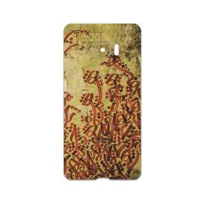 MAHOOT Nastaliq-5 Cover Sticker for HTC U Ultra