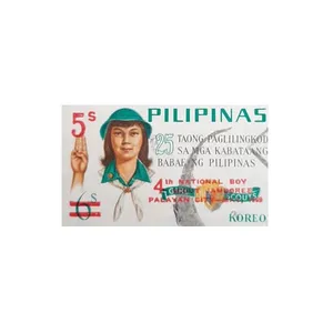 تمبر یادگاری مدل آموزشی فیلیپین