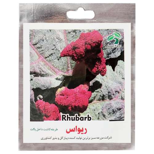 بذر ریواس گرین فارم کد RIVAS 22