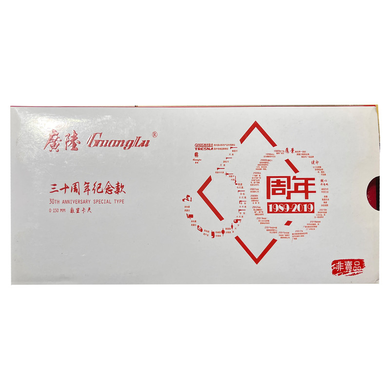 کولیس دیجیتال گوآنگلو مدل 150 گستره 0-150 میلی متر کولیس دیجیتال گوآنگلو مدل 150 گستره 0-150 میلی متر