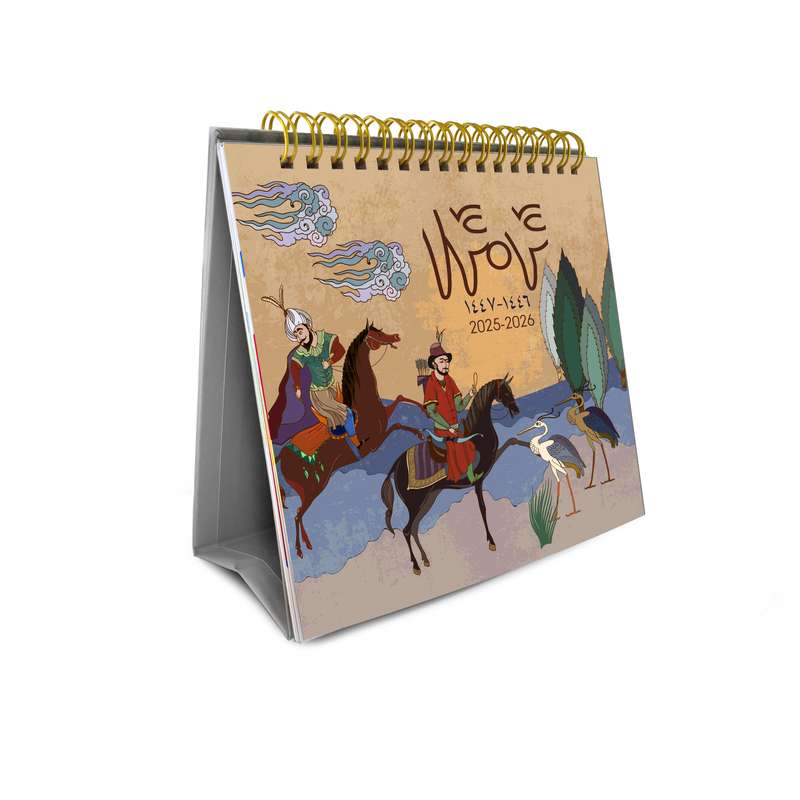 تقویم رومیزی سال 1404 کد TR01 تقویم رومیزی سال 1404 کد TR01
