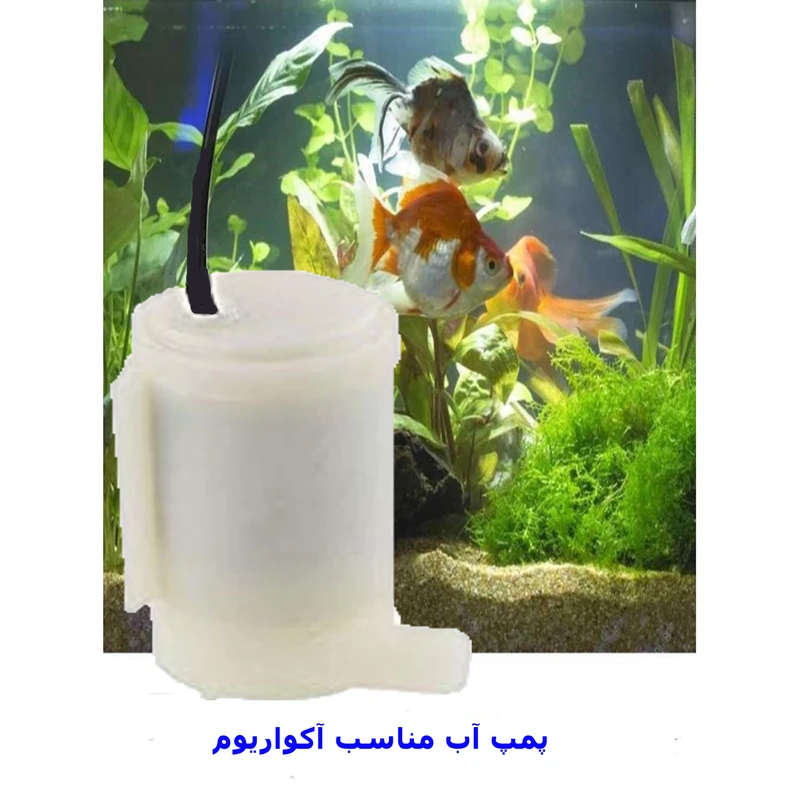 عکس شماره 2 : پمپ آب آکواریوم مدل pdc03