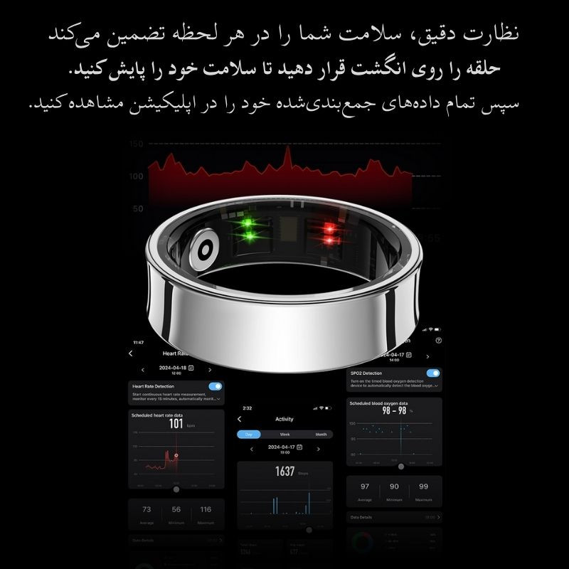 حلقه هوشمند اسمارت رینگ مدل Q9  رنگ طلایی