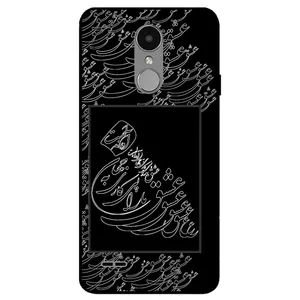 Megafone Love Typography 1367 Cover For LG K10 2018 / K11 / K11 Plus