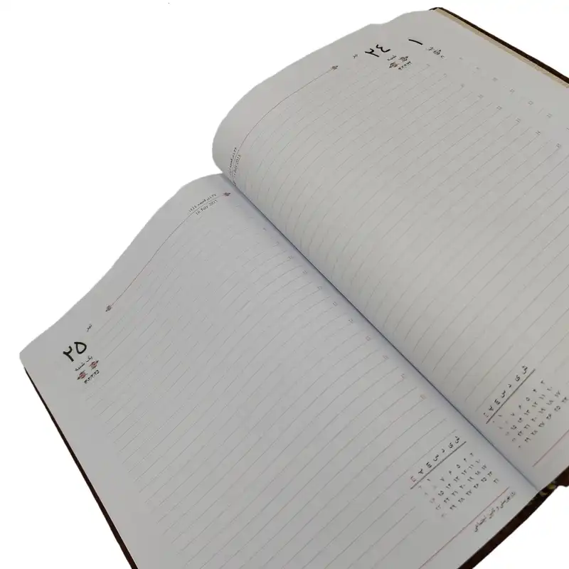 سالنامه سال 1402 کد 2-229