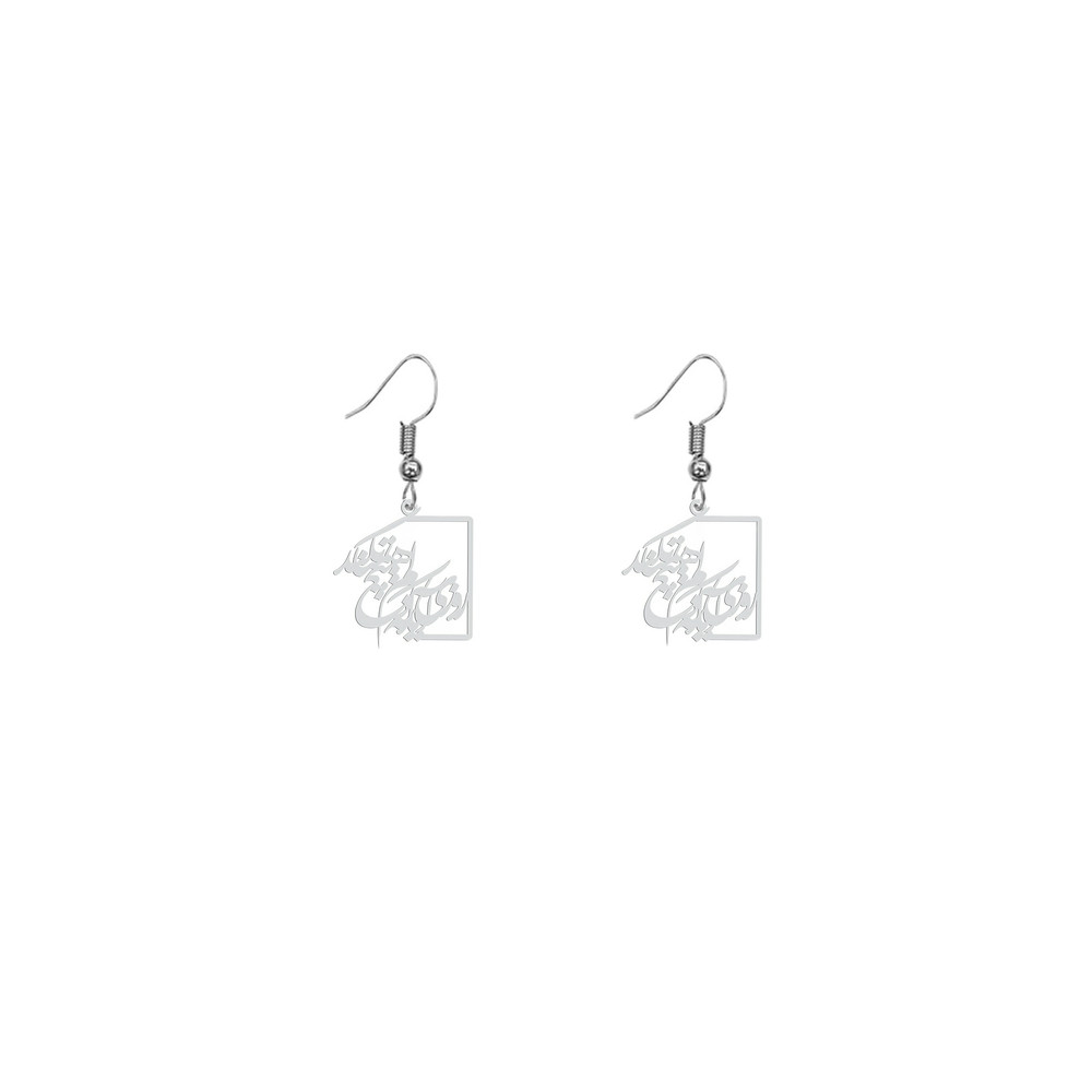 گوشواره زنانه هایکا طرح روزی آید که دلم هیچ تمنا نکند مدل ha 620 گوشواره زنانه هایکا طرح روزی آید که دلم هیچ تمنا نکند مدل ha 620