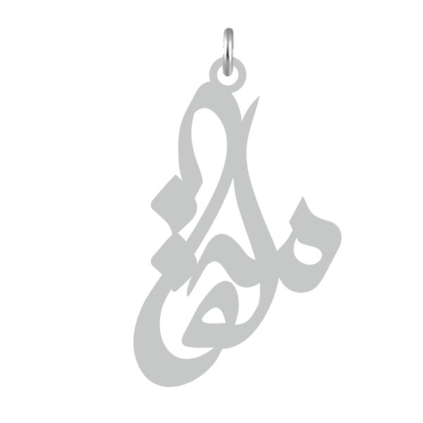 آویز گردنبند کرابو طرح محلقا مدل Kb2-667