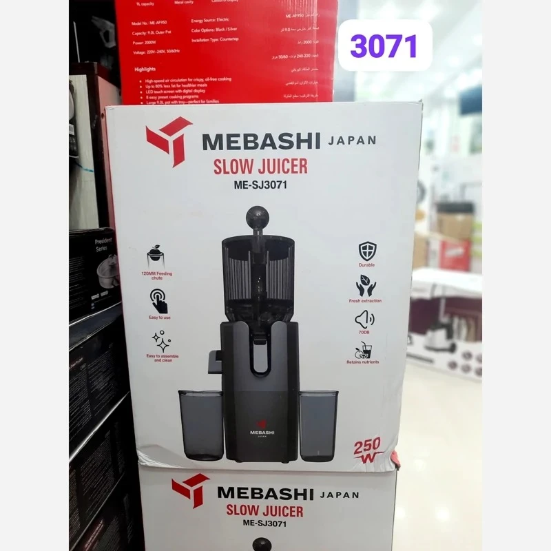 عکس شماره 2 : عصاره گیر مباشی مدل me-sj3071