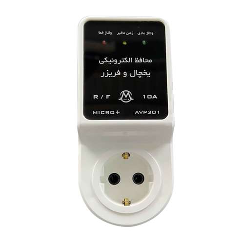 محافظ ولتاژ یخچال و فریزر میکرومکس مدل AVP-301