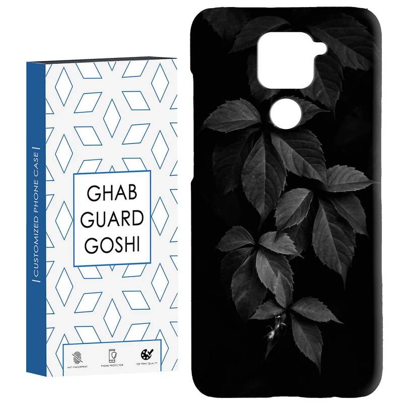 کاور قاب گارد گوشی طرح برگ کد Dimo-187 مناسب برای گوشی موبایل شیائومی Redmi Note 9 