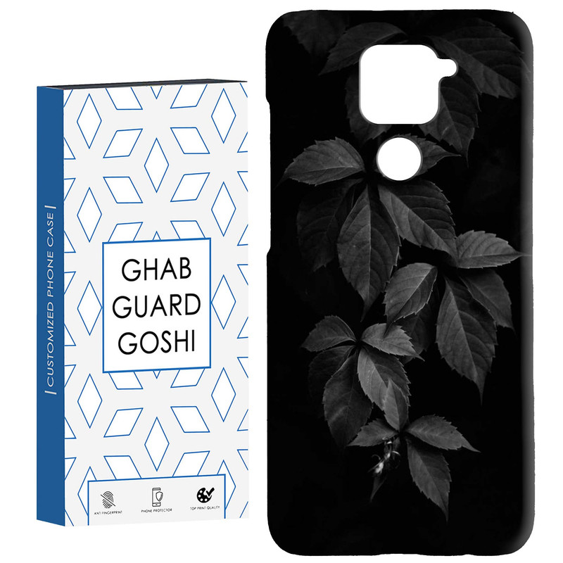 کاور قاب گارد گوشی طرح برگ کد Dimo-187 مناسب برای گوشی موبایل شیائومی Redmi Note 9 