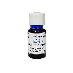 جوهر خودنویس سمات مدل 41 -43