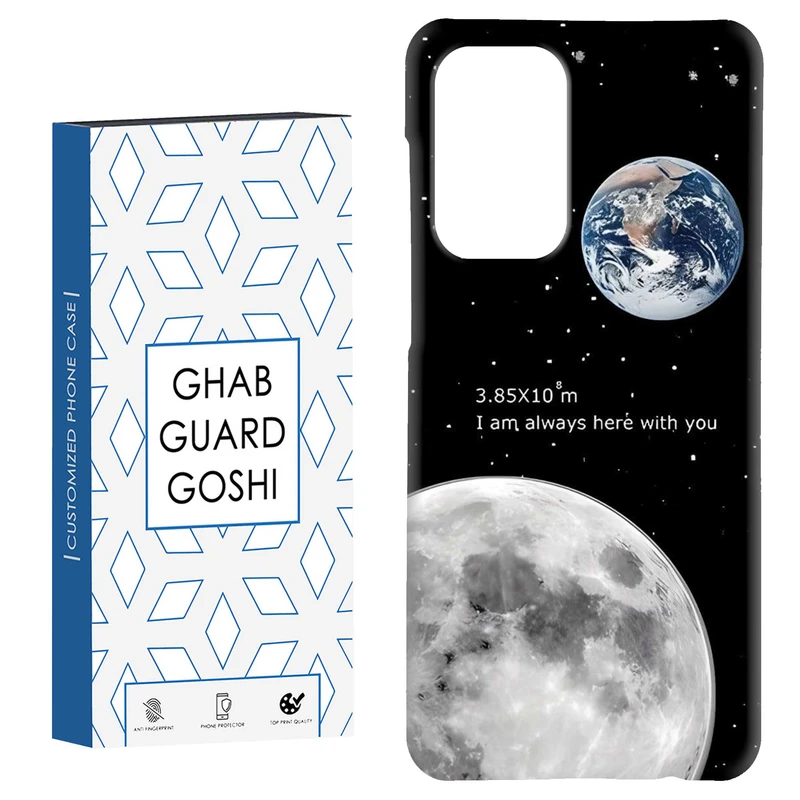 کاور قاب گارد گوشی طرح ماه کد Dimo-053 مناسب برای گوشی موبایل سامسونگ Galaxy A52 / a52s