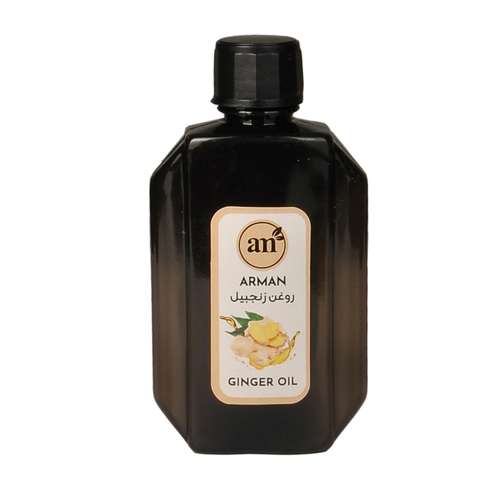 روغن بدن آرمان مدل زنجبیل حجم 60 میلی لیتر