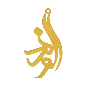 آویز گردنبند هنرکده دارینا طرح الوند کد SH00034