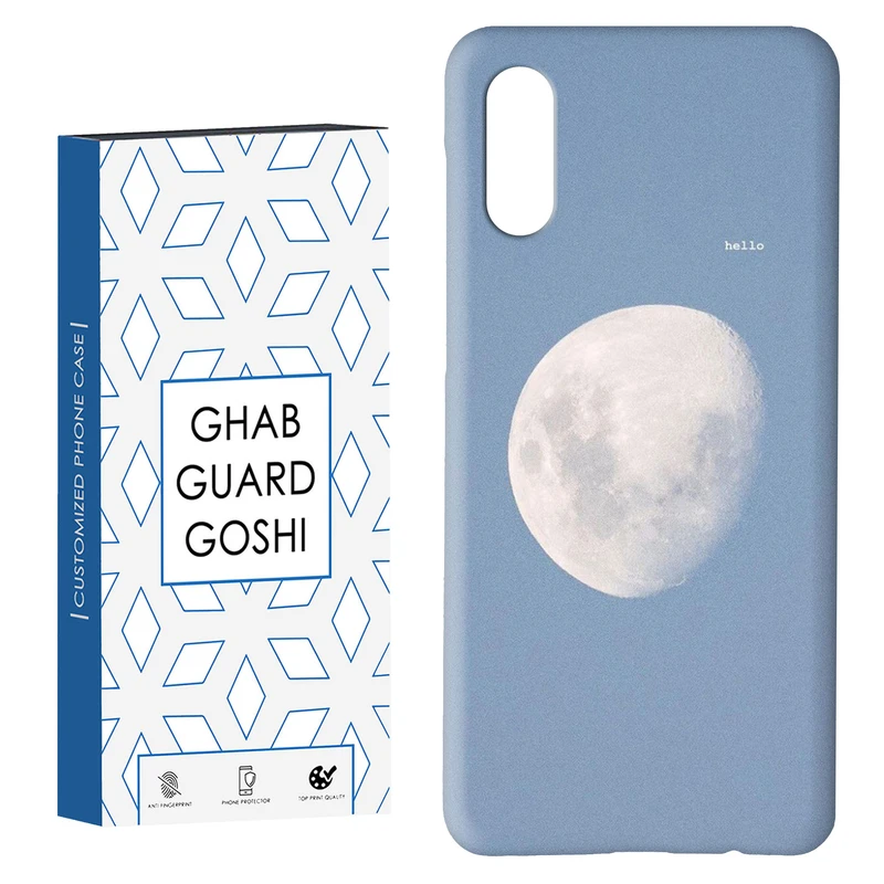 کاور قاب گارد گوشی طرح ماه روشن کد Dimo-309 مناسب برای گوشی موبایل سامسونگ Galaxy A02 / M02