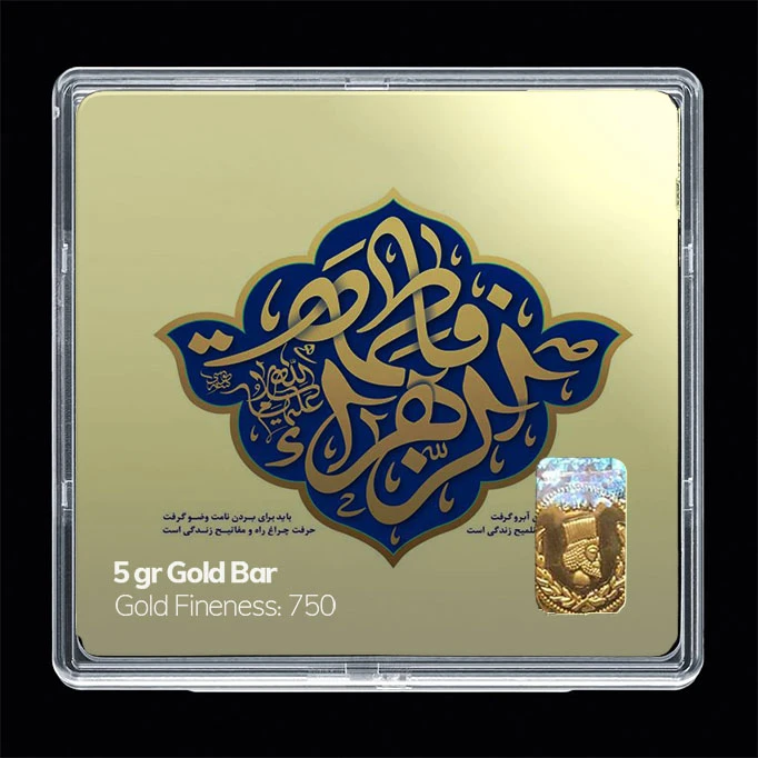 سکه گرمی طلا 18 عیار مدوپد مدل مذهبی کد SG11161 