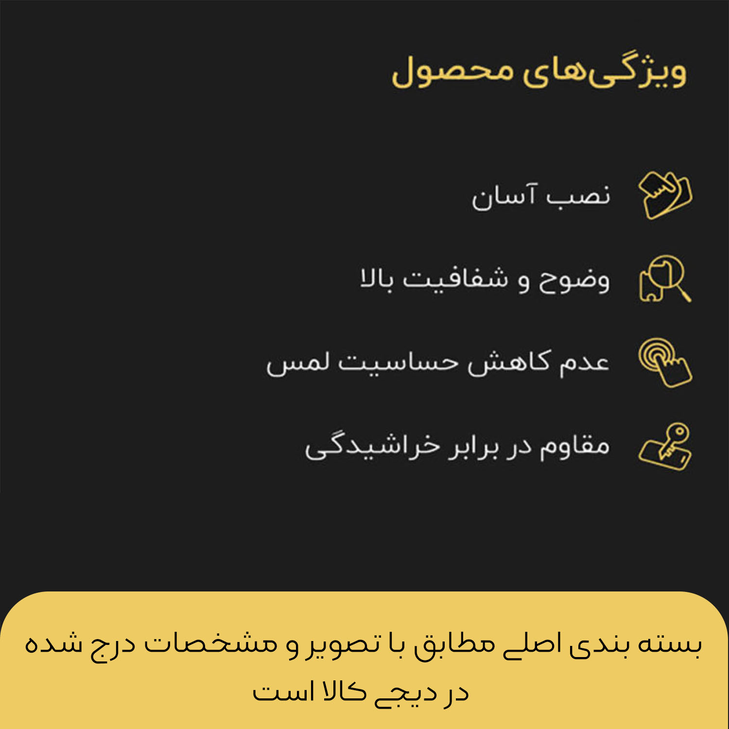 محافظ صفحه نمایش سرامیکی میبو مدل +MHD مناسب برای گوشی موبایل شیائومی Redmi Note 7