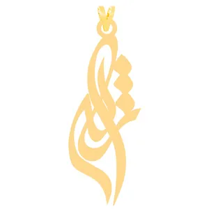 آویز گردنبند طلا 18 عیار زنانه الن نار مدل E30085 طرح ژاله