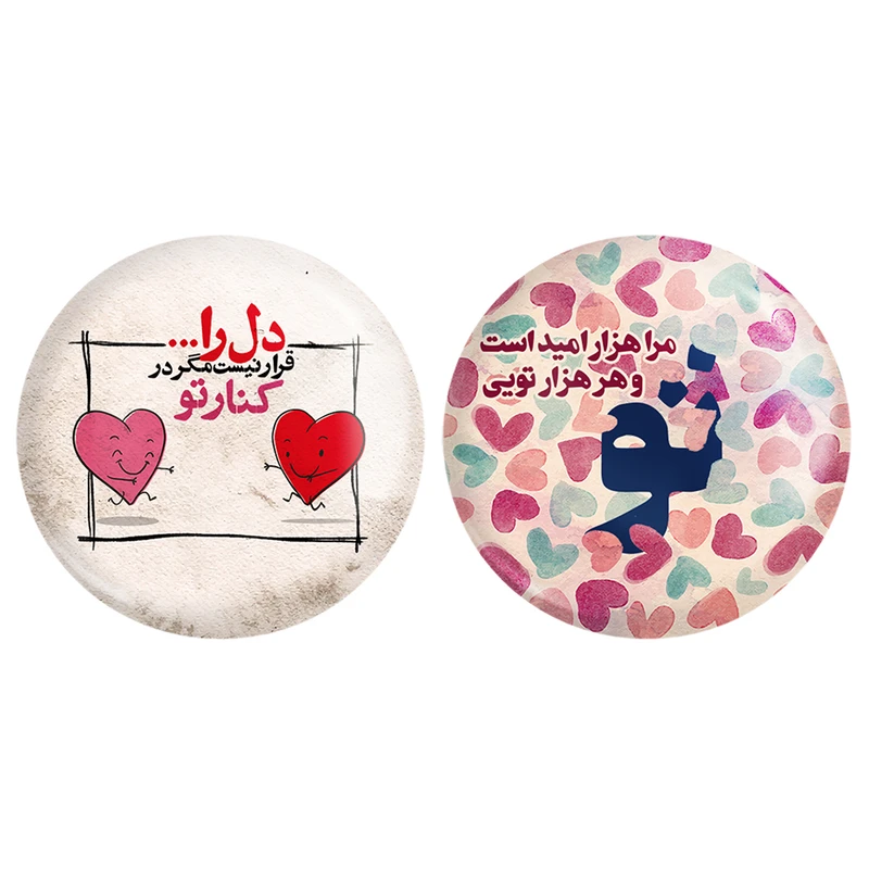 مگنت خندالو طرح تایپوگرافی کد 14871492 مجموعه 2 عددی