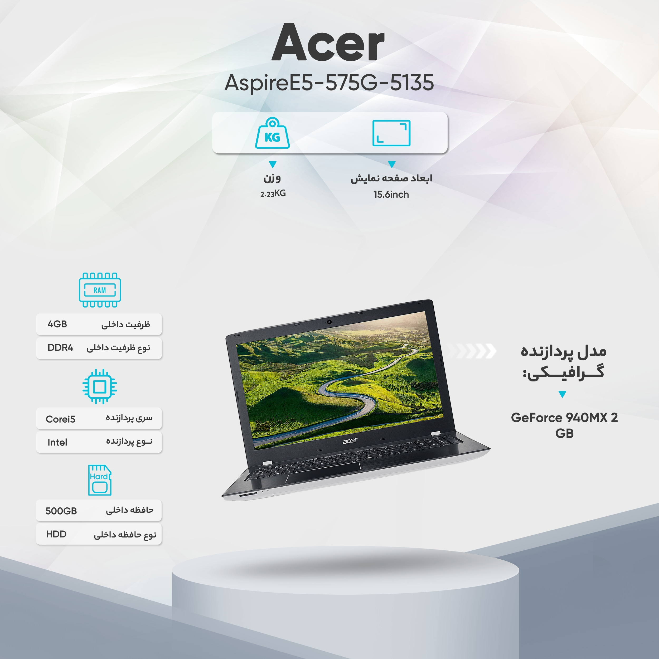 لپ تاپ 15 اینچی ایسر مدل Aspire E5-575G-5135 لپ تاپ 15 اینچی ایسر مدل Aspire E5-575G-5135