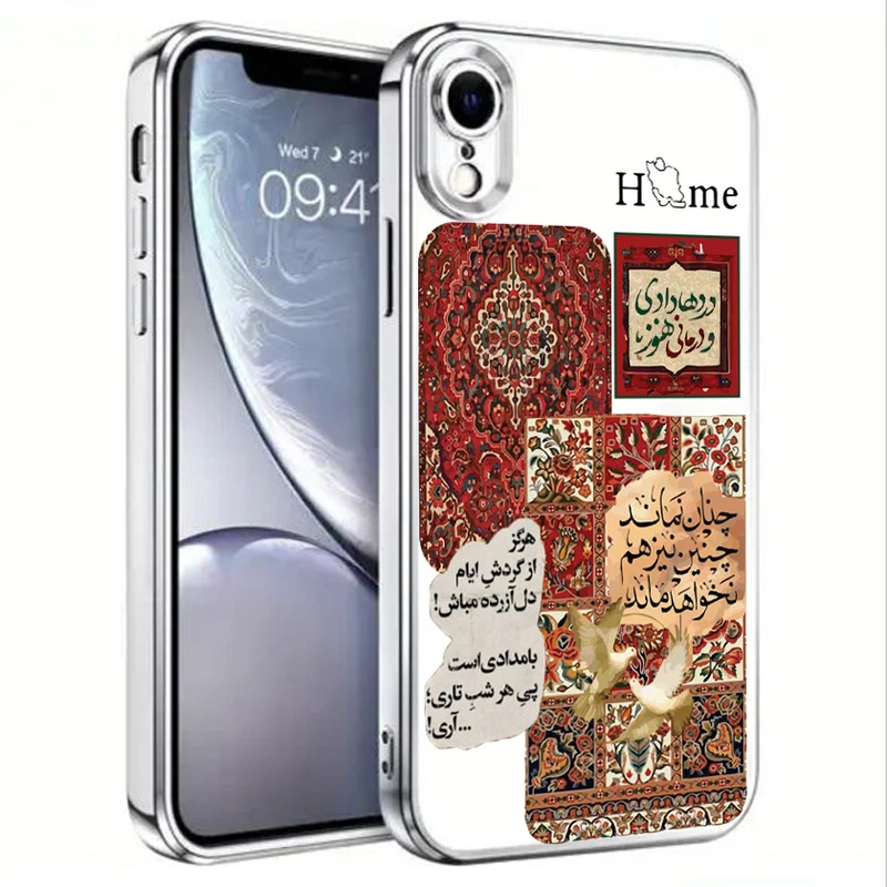 کاور طرح Asil مناسب برای گوشی موبایل اپل Iphone XR 