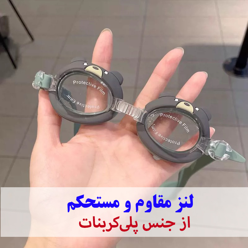 عینک شنا بچگانه هایزید مدل 481 طرح خرس
