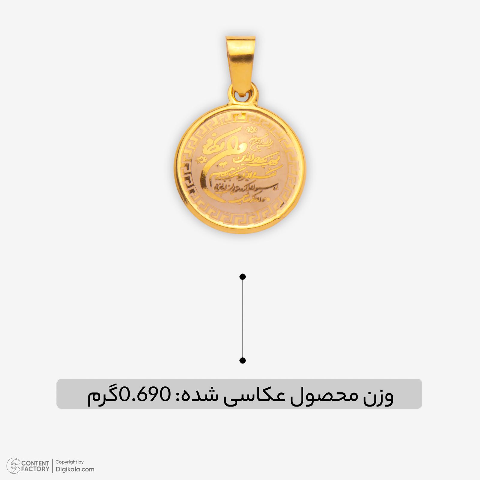 آویز گردنبند طلا 18 عیار زنانه نگین طرح وان یکاد کد 146 -  - 2