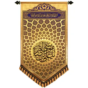 پرچم بافت ستاری طرح زرین یا علی بن موسی الرضا کد 2204