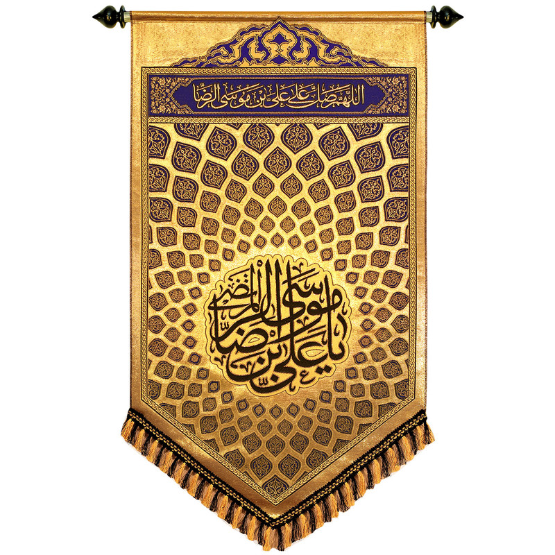 پرچم بافت ستاری طرح زرین یا علی بن موسی الرضا کد 2204