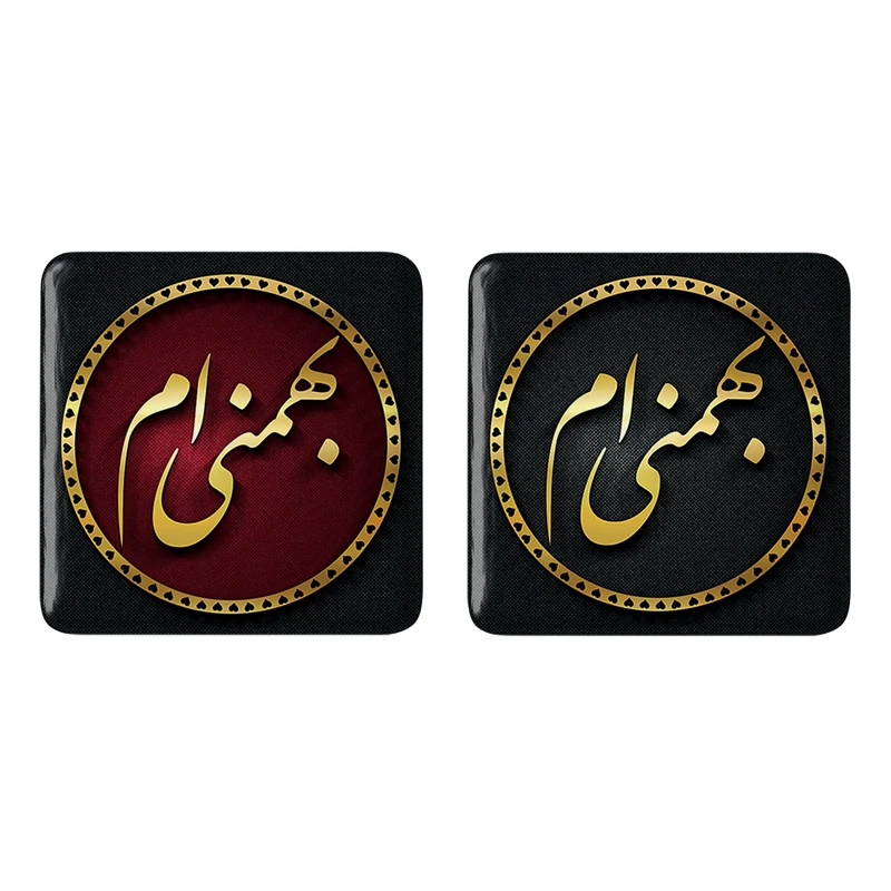 مگنت خندالو مدل ماه تولد بهمن کد 22952283 مجموعه 2 عددی