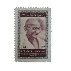 تمبر یادگاری مدل ماهاتما گاندی کد IR1487