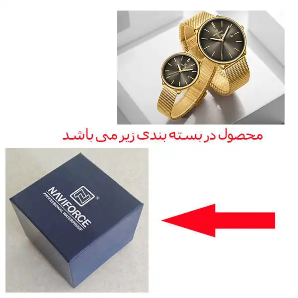 ست ساعت مچی عقربه ای زنانه و مردانه نیوی فورس مدل NF3012GL GB