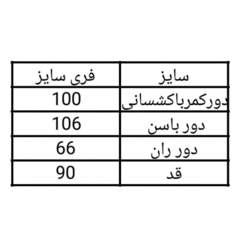 شلوار زنانه مدل کتان 4496