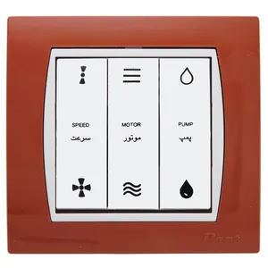 کلید کولر پارت الکتریک مدل آذین کد 5001W4020