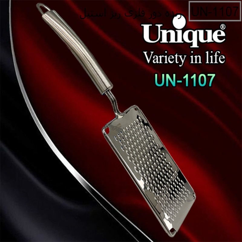رنده یونیک کد 1107