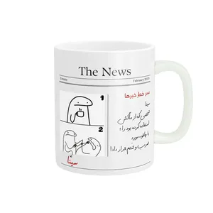 ماگ راسای مدل روزنامه ای اسم سینا