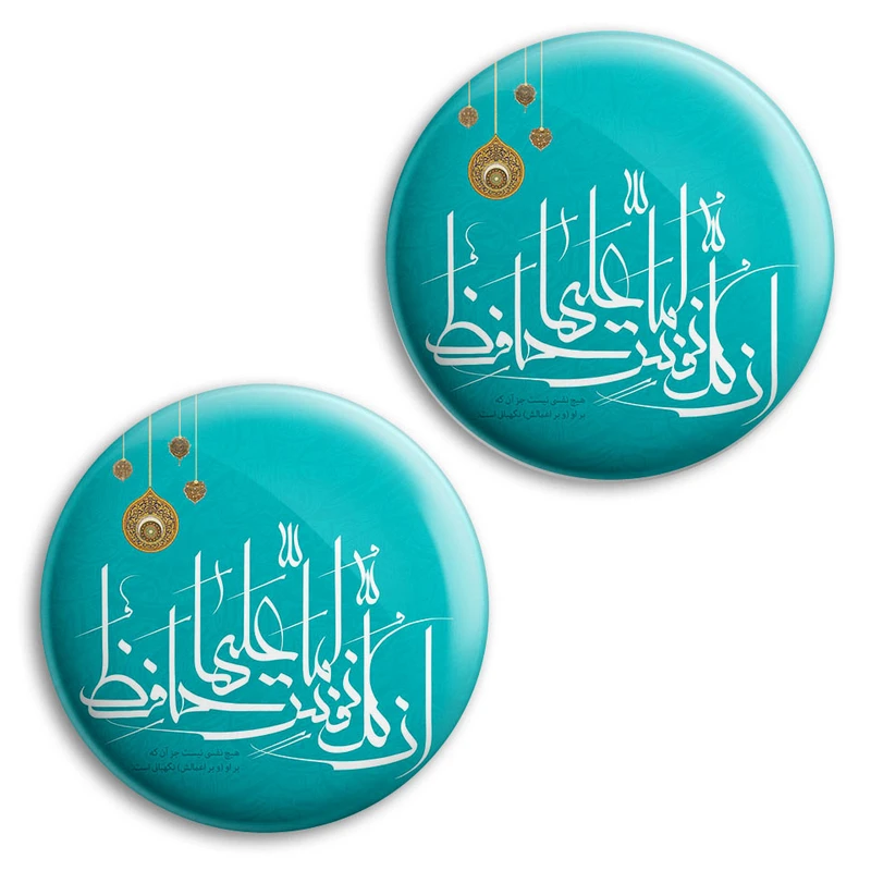 مگنت پرمانه طرح آیات الهی کد pmag2.27826 مجموعه 2 عددی