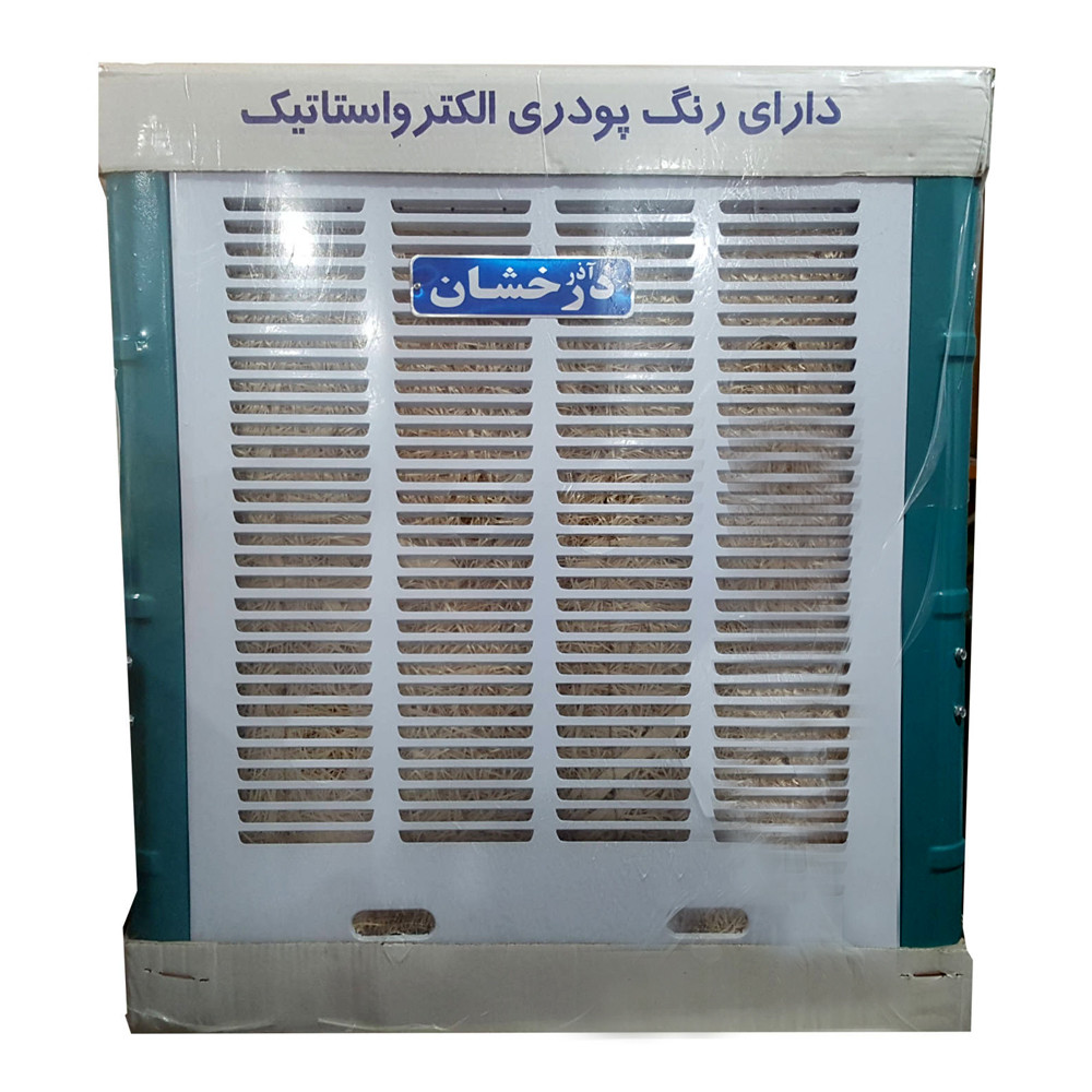 کولر آبی 5500 آذر درخشان  مدل RS5500