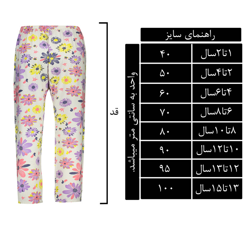شلوار دخترانه مدل 26-SM-111213