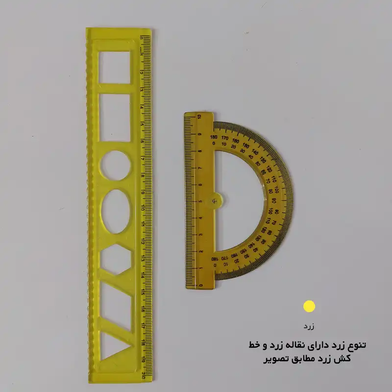 ست خط کش و نقاله مدل ژله ای کد JHN-01