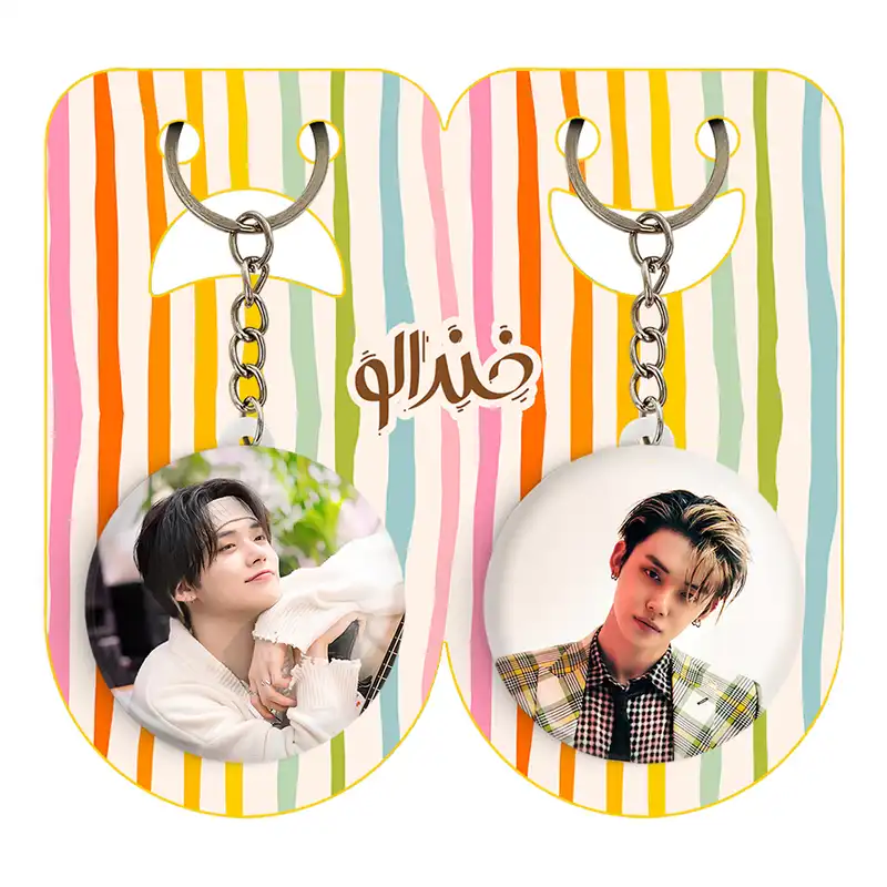 جاکلیدی خندالو مدل یونجون گروه تی اکس تی TXT کد 1998619993 مجموعه 2 عددی