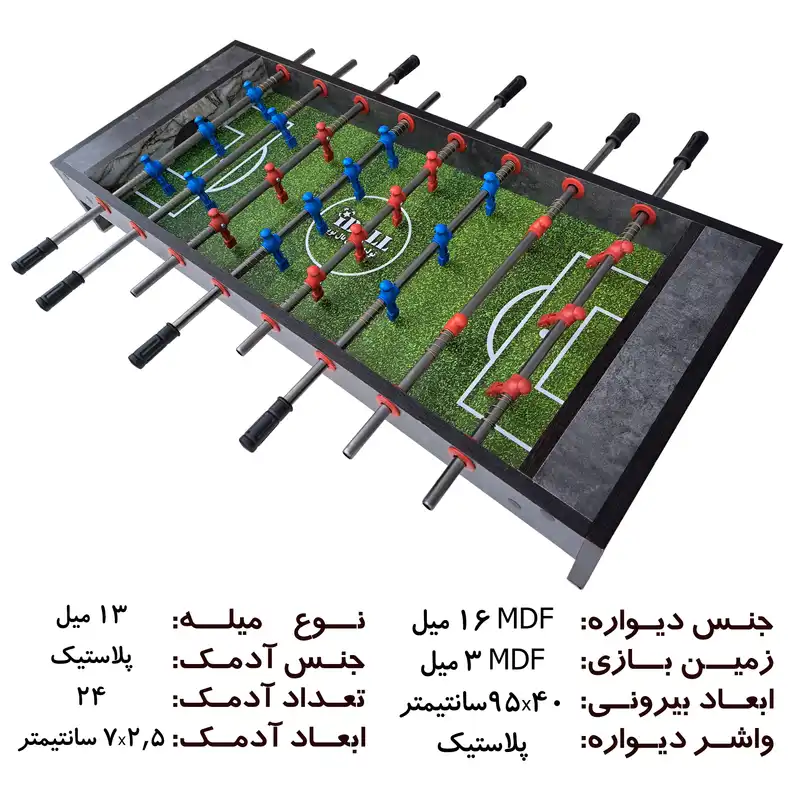 فوتبال دستی آی بال مدل i108G