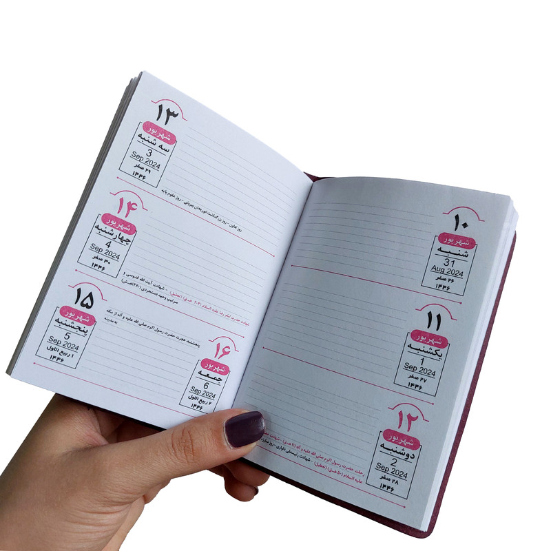 تقویم جیبی سال 1403 مدل چرم مصنوعی