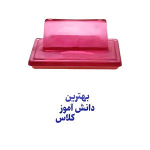 مهر حس آمیزی مدل کودکان و نوجوانان طرح بهترین دانش آموز کلاس