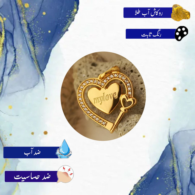 آویز گردنبند زنانه ژوپینگ مدل قلبی کد NE 01