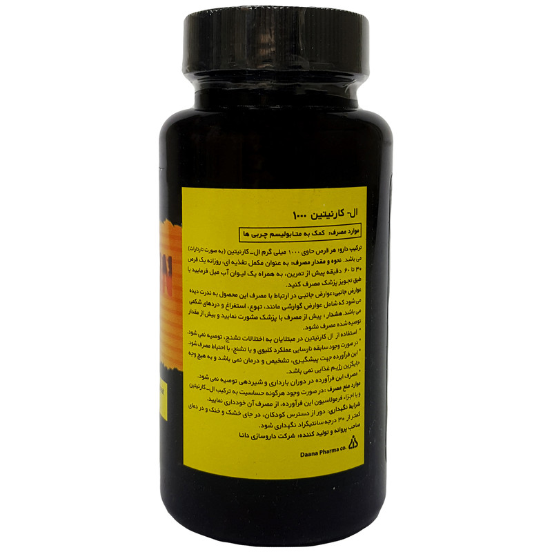 قرص ال کارنیتین دانا -1000 میلی گرم بسته 50 عددی قرص ال کارنیتین دانا -1000 میلی گرم بسته 50 عددی