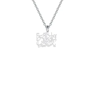 گردنبند نقره زنانه هایکا مدل غایب مبادا صورتت یک دم ز پیش چشم ما کد n.ha2-408