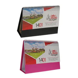 تقویم رومیزی سال 1401 کدTABIAT12-2M-SO مجموعه 2 عددی